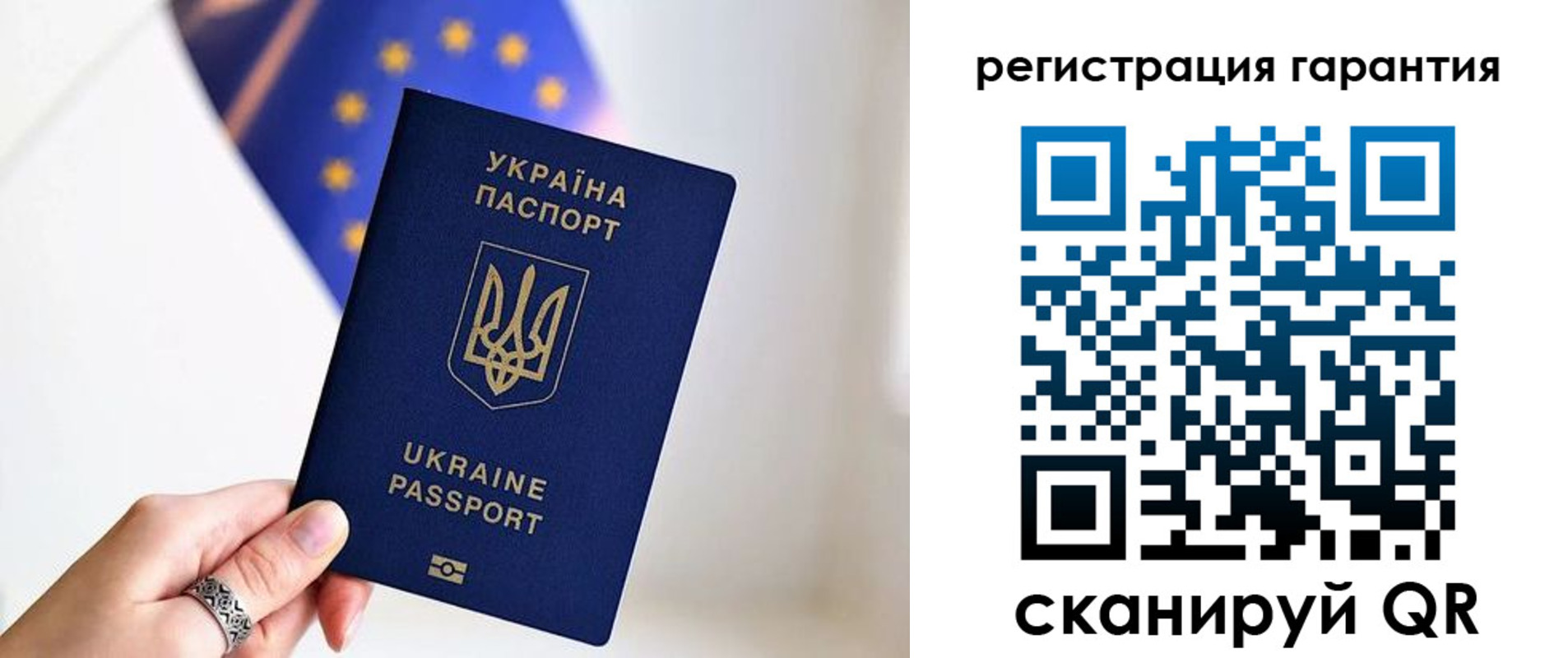 прописка гарантия в Нягани