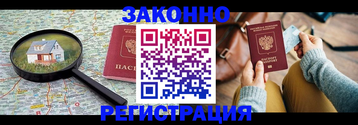 регистрация для школы в Нягани