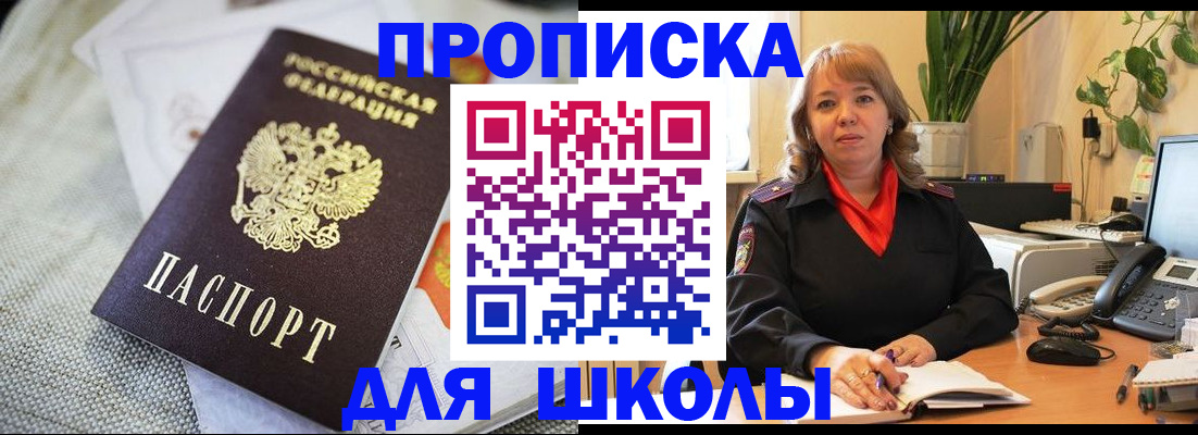 временная регистрация недорого в Нягани