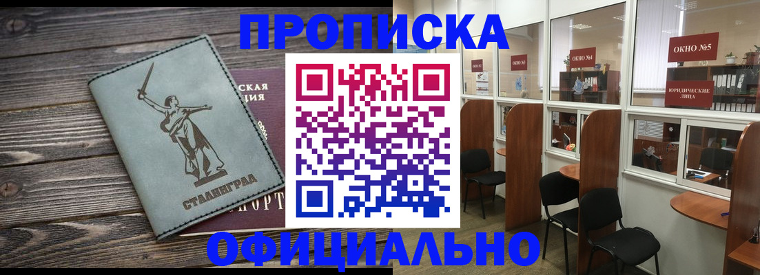 прописка поиск в Нягани